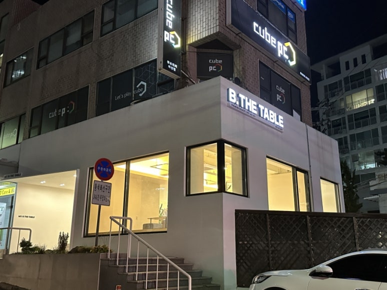비더테이블 이미지