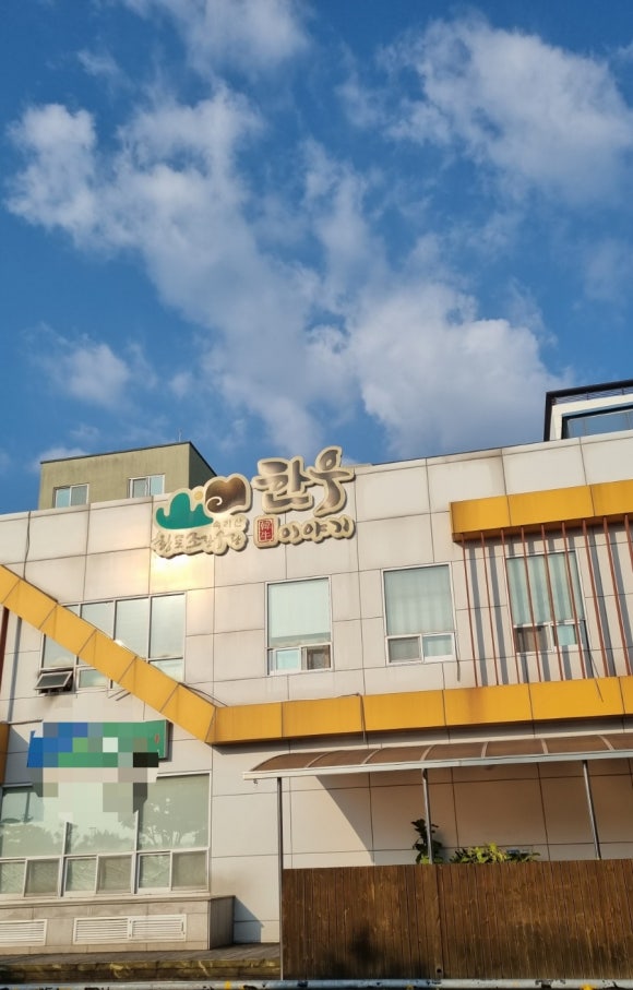 속리산청정한우 이미지