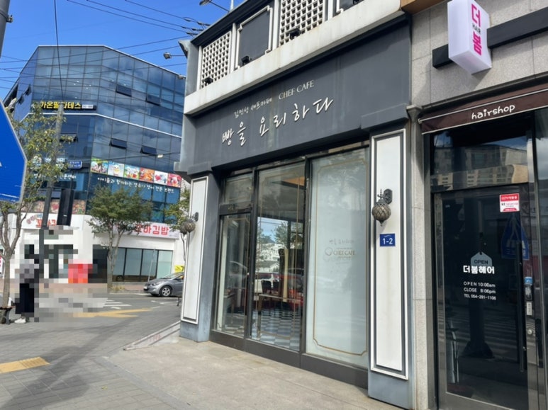 부영베이커리 이미지