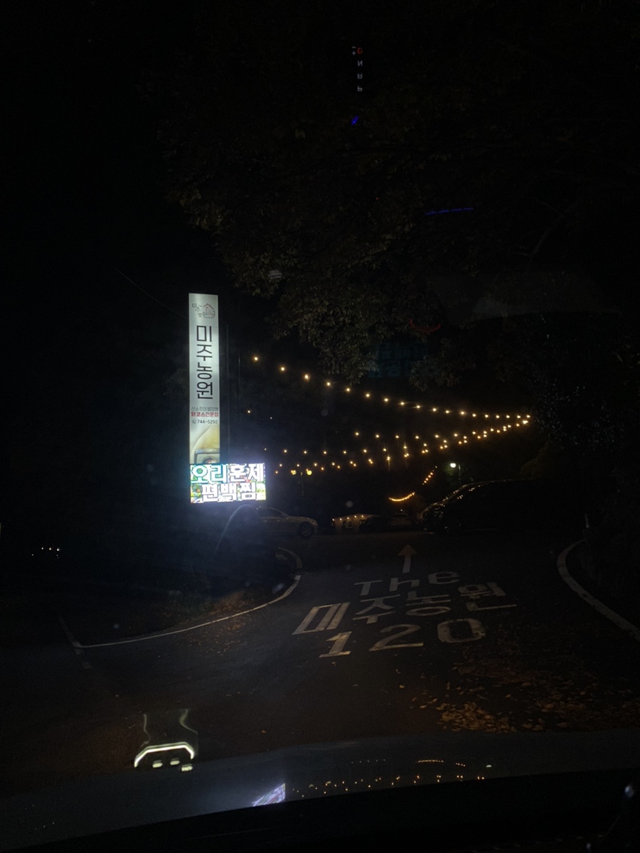 미주상사 이미지