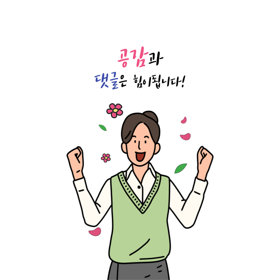 돈맛탱 이미지