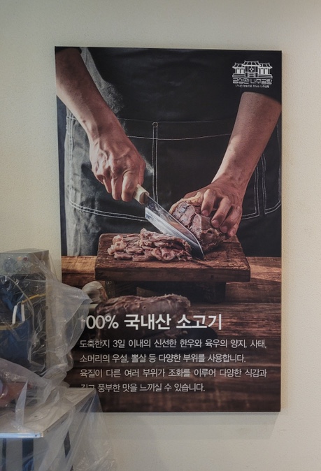 금성관 나주곰탕 이미지