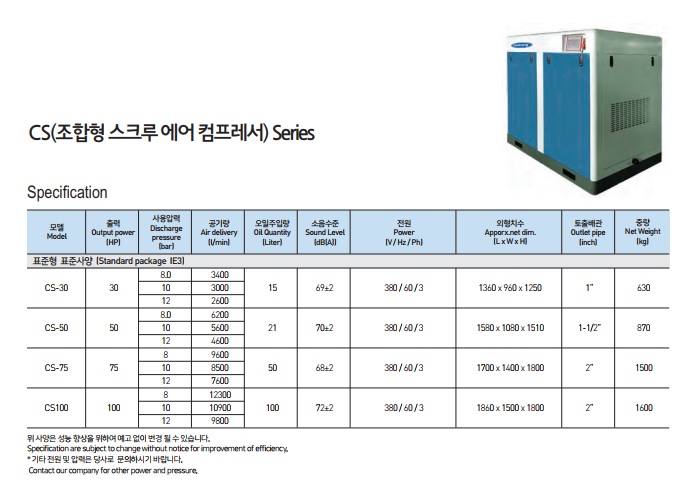 (주)센추리 이미지