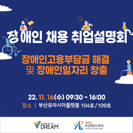 드림취업 이미지