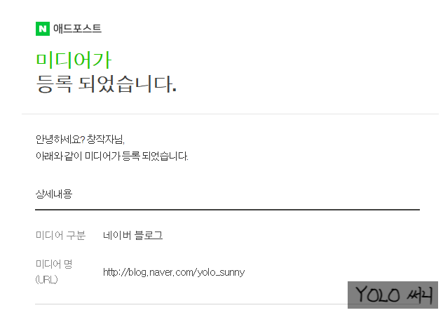써니애드 이미지
