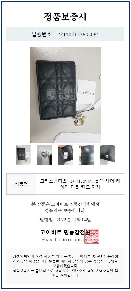 다이아COMMERCE 이미지