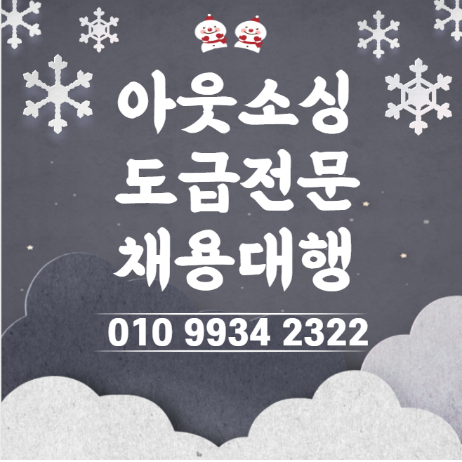 정남인력 이미지