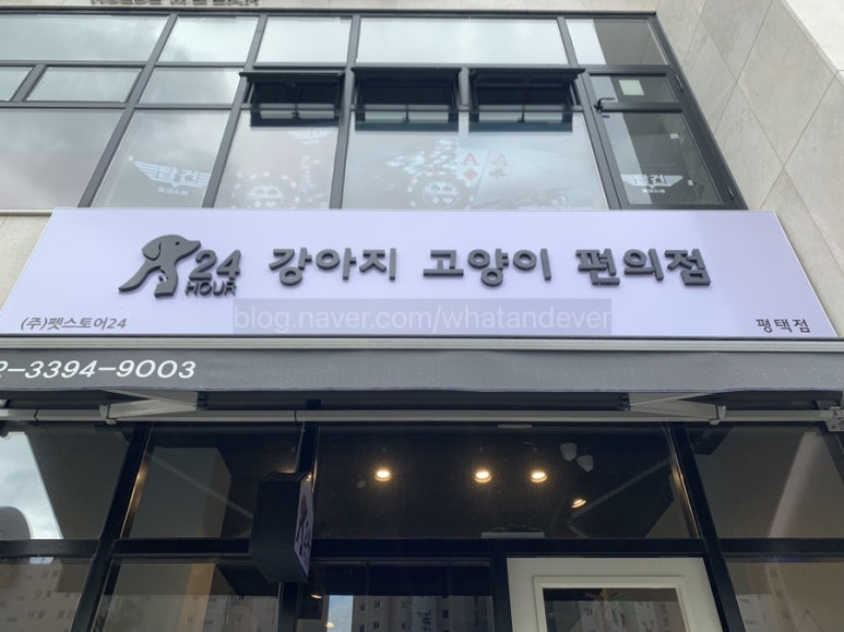 막내딸집건어물_평택 이미지