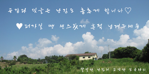 일미리금계찜닭배방점 이미지