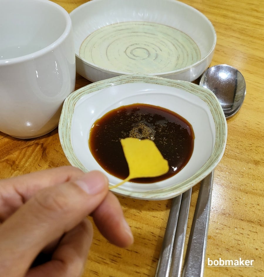 지리산약초장어푸른솔가든 이미지