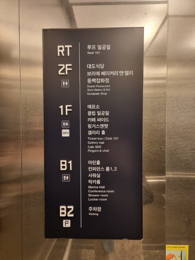 더델리베이커리(1) 이미지