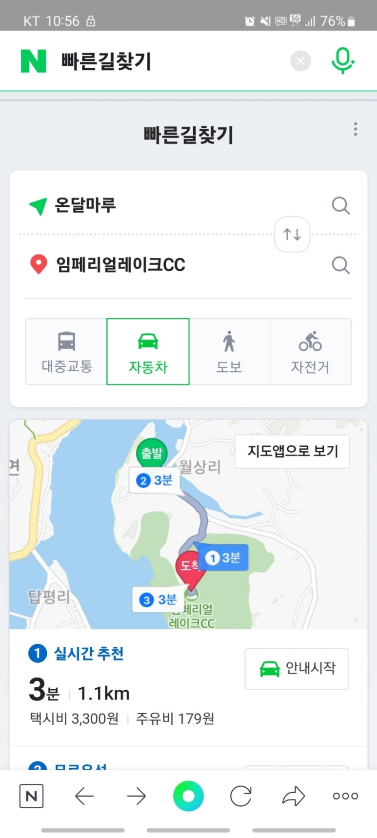 온달마루 이미지