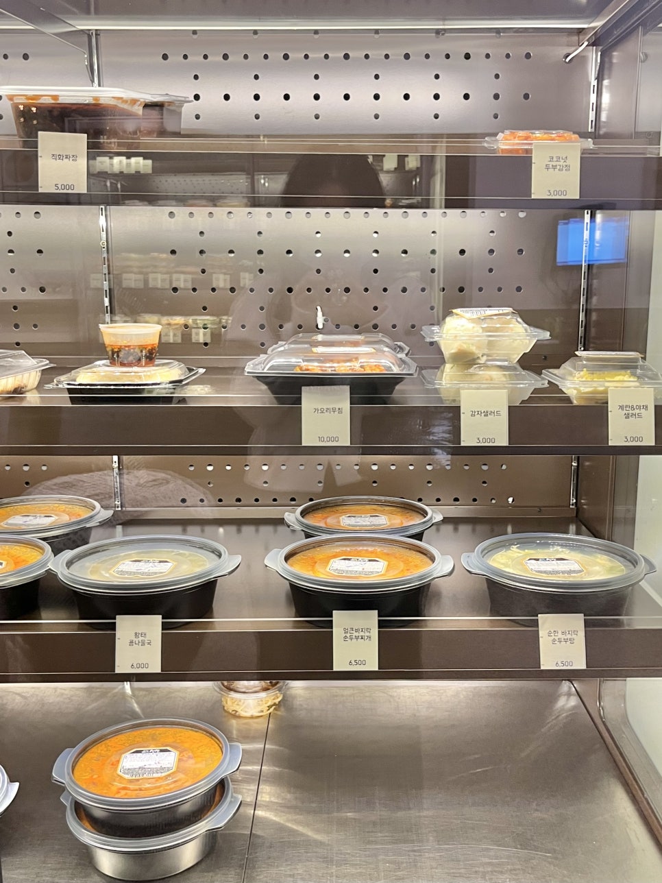 고기왕창김치찌개&제육볶음 이미지
