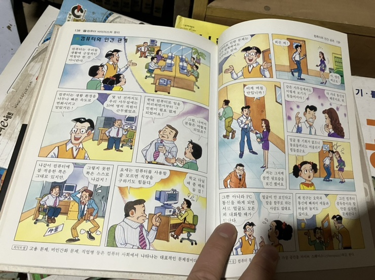새한IT 이미지