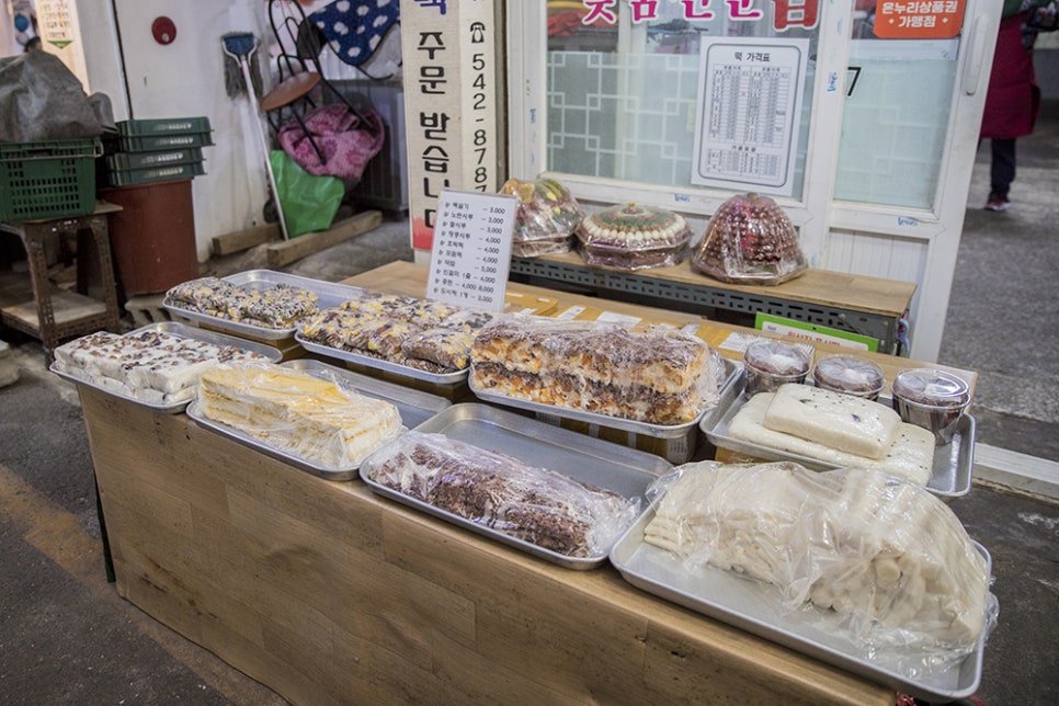 성심떡집 이미지