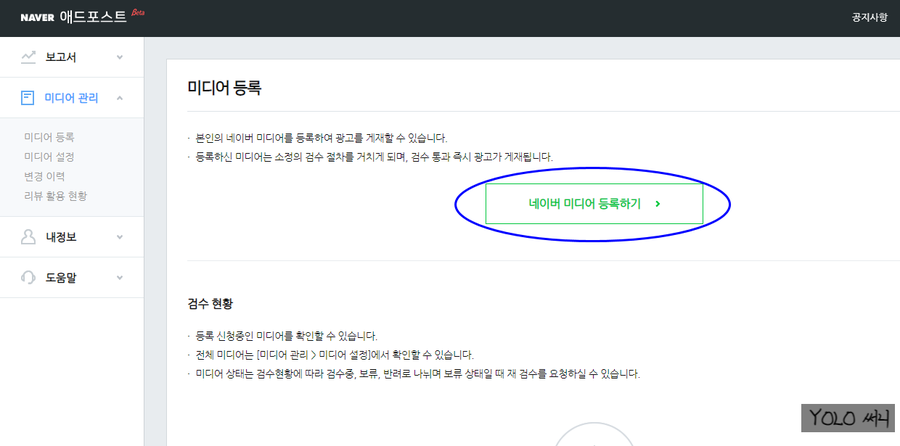 써니애드 이미지