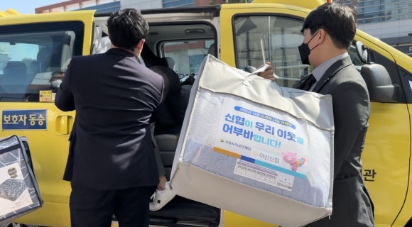 아산신협마트 포스코점 이미지