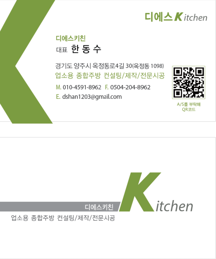 달팽이컨설팅 이미지