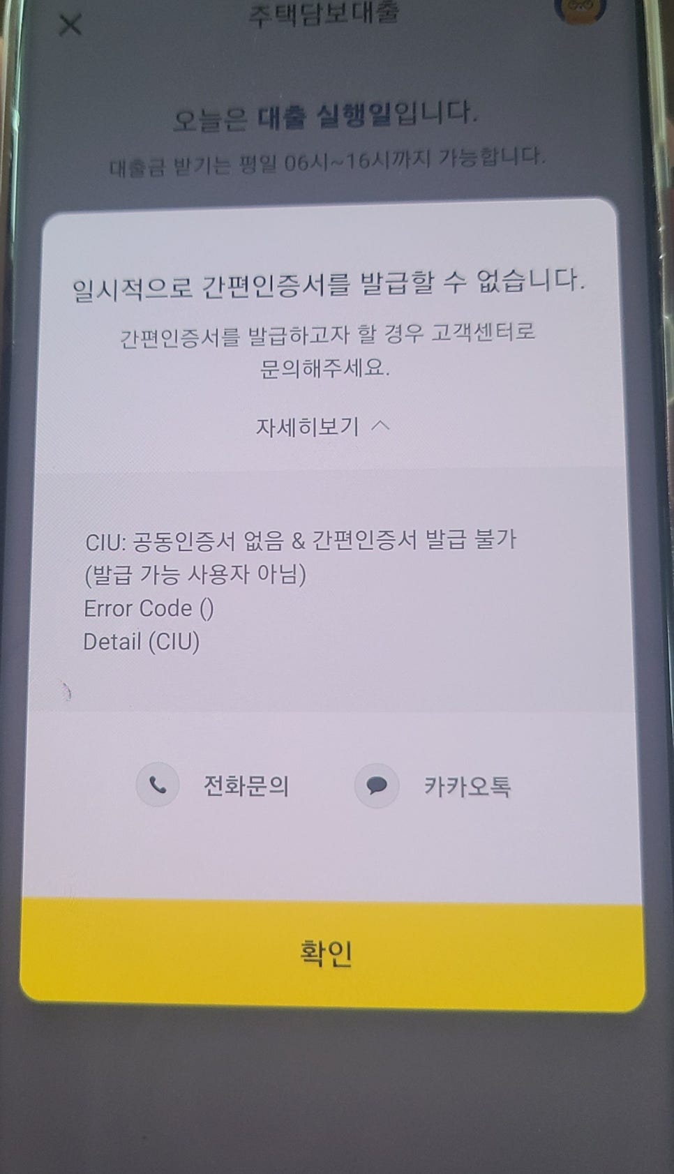 백호익스프레스 이미지