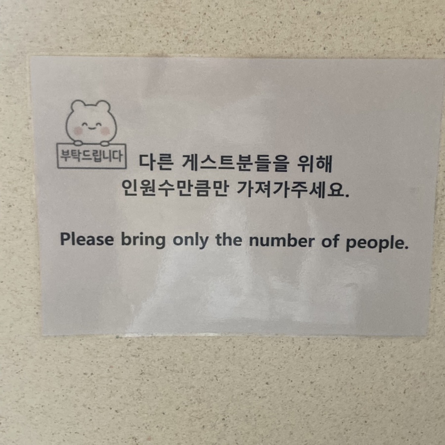 뚜레쥬르 부산광안점 이미지