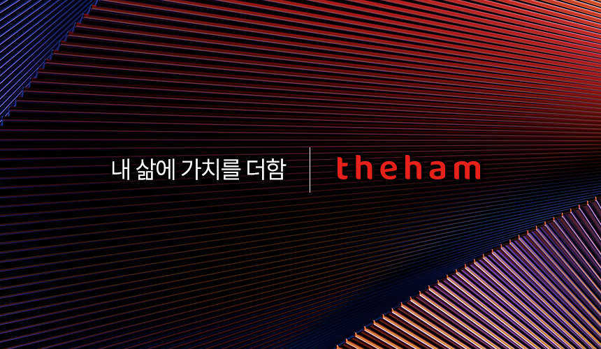 더함광고 이미지