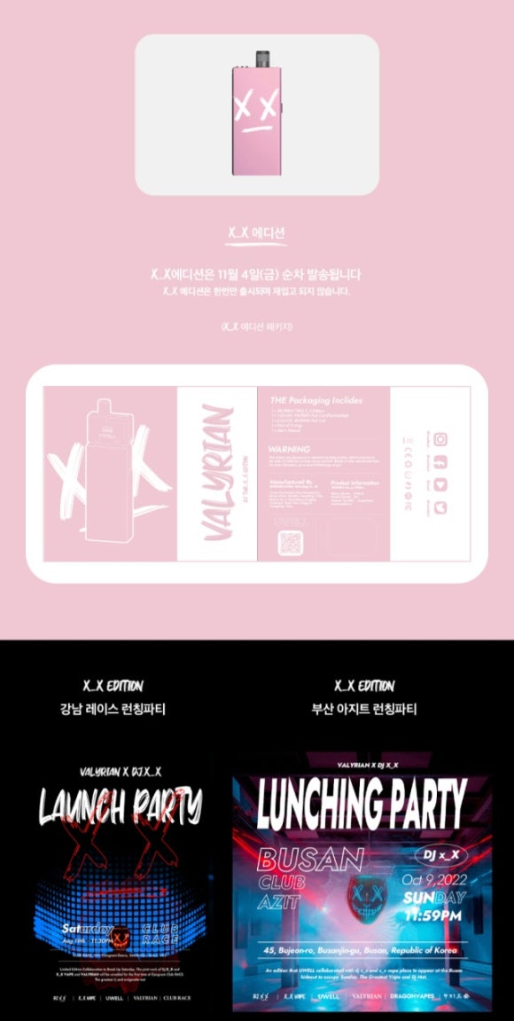 울산하카전자담배 이미지