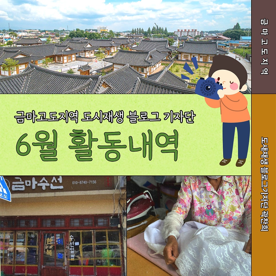 한땀수선집 이미지