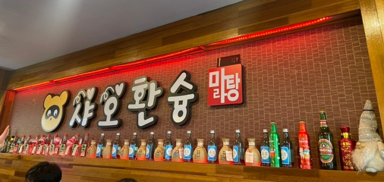 샤오환슝 이미지