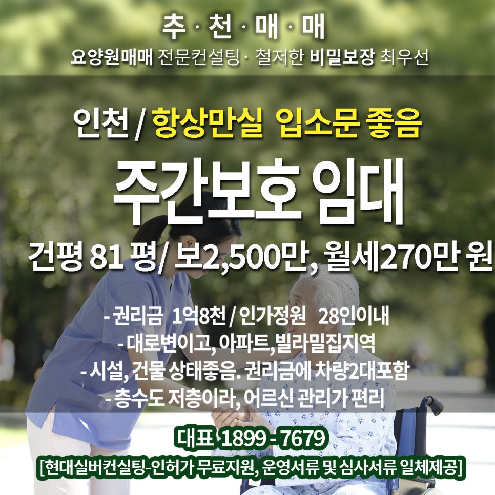 에이치엔씨컨설팅 이미지