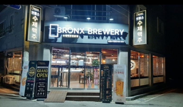 브롱스 거창점 이미지