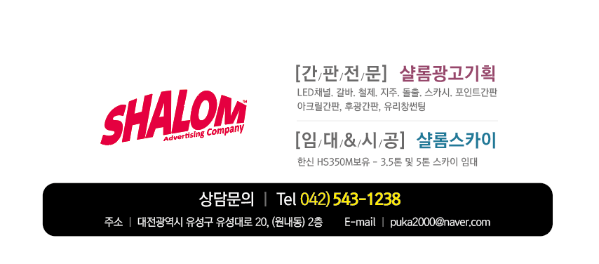 저스트광고기획 이미지