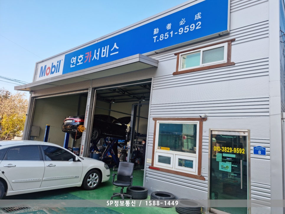 연호카 이미지