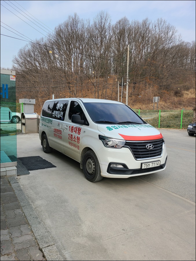 원주자동차학원 이미지
