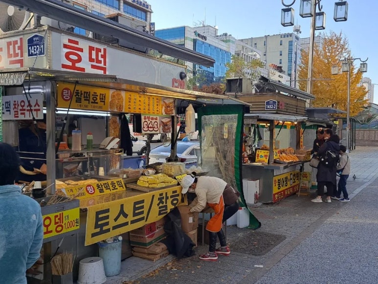 소문난호떡 이미지