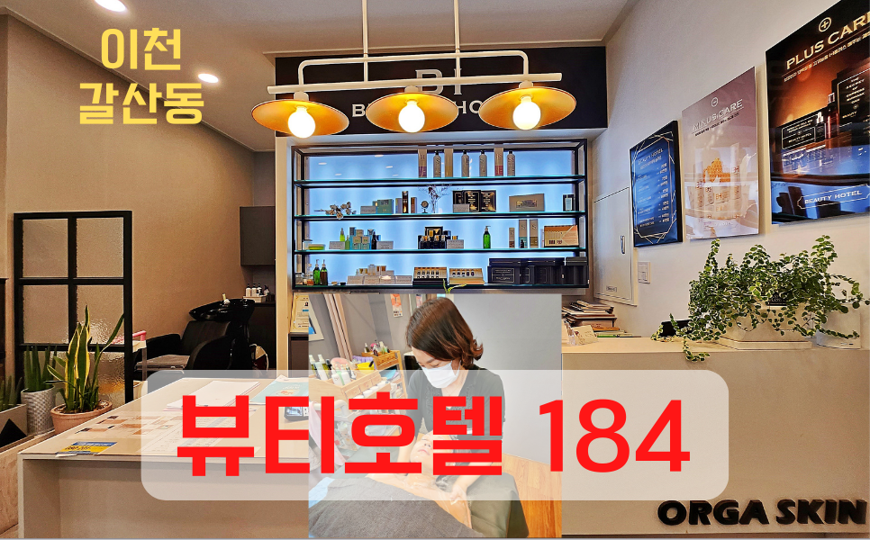 (주)엠플라인 이미지