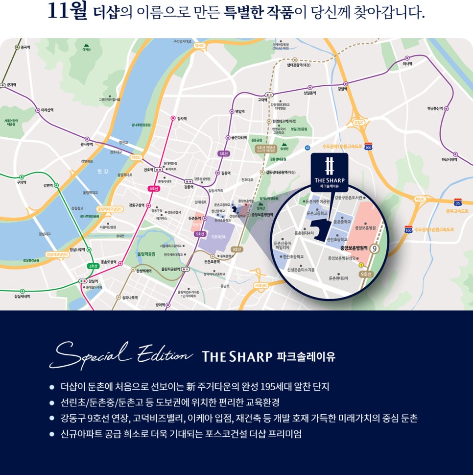 더샵건축 이미지