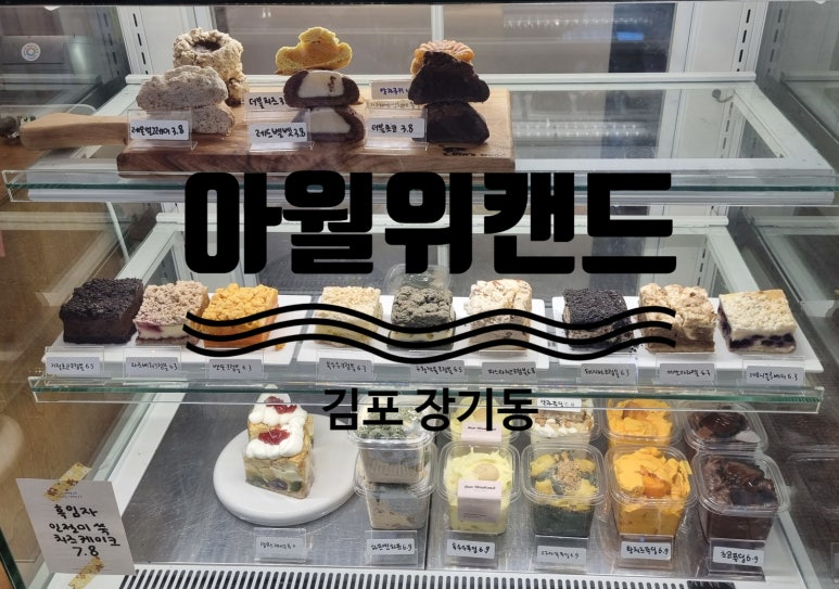 아워위켄드 이미지