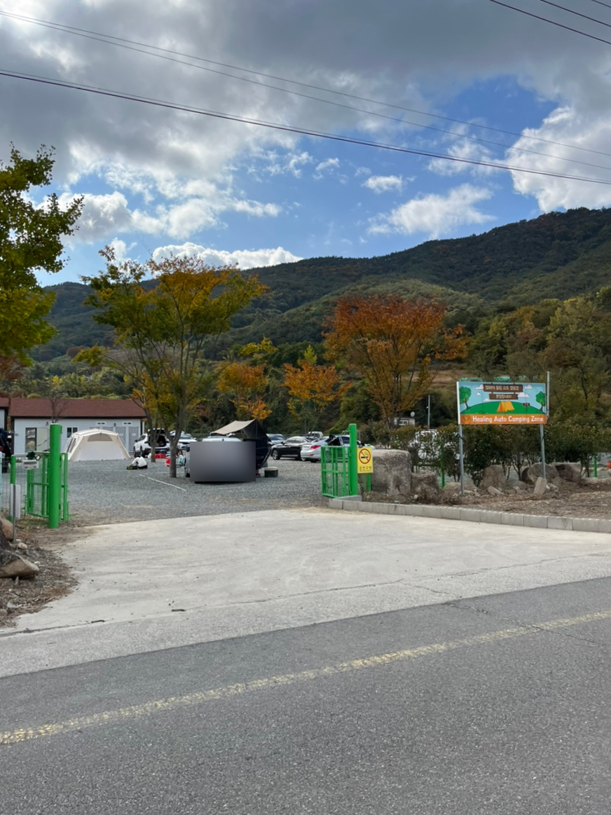 엠와이힐링캠핑장 이미지