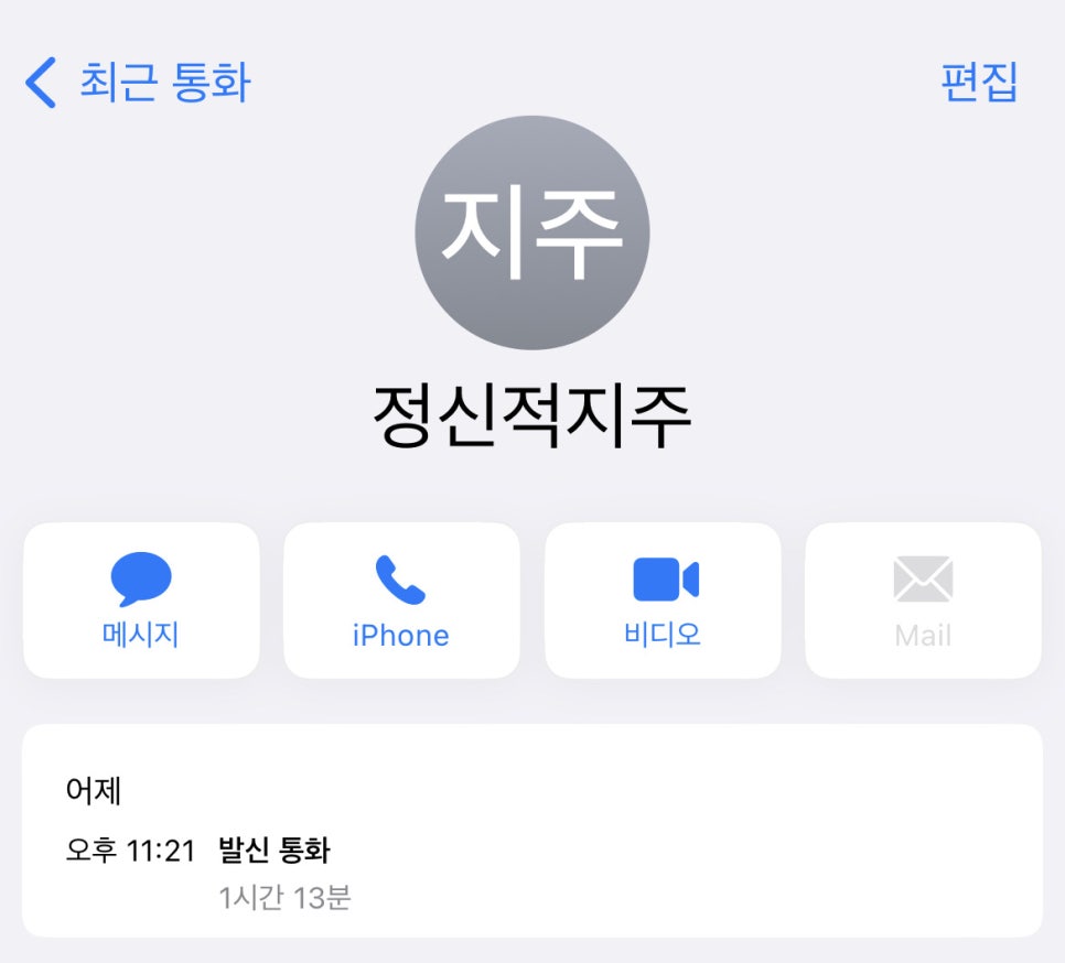 큰바다2 이미지
