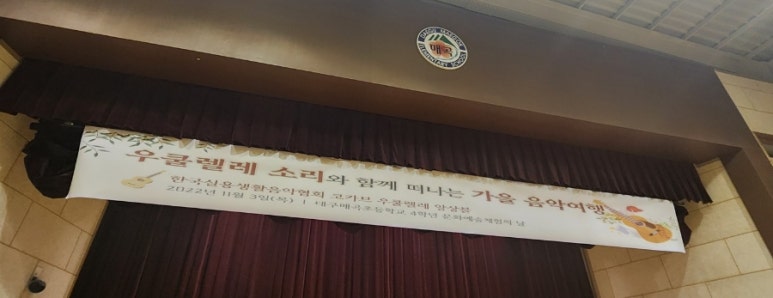 대구매곡초등학교 이미지