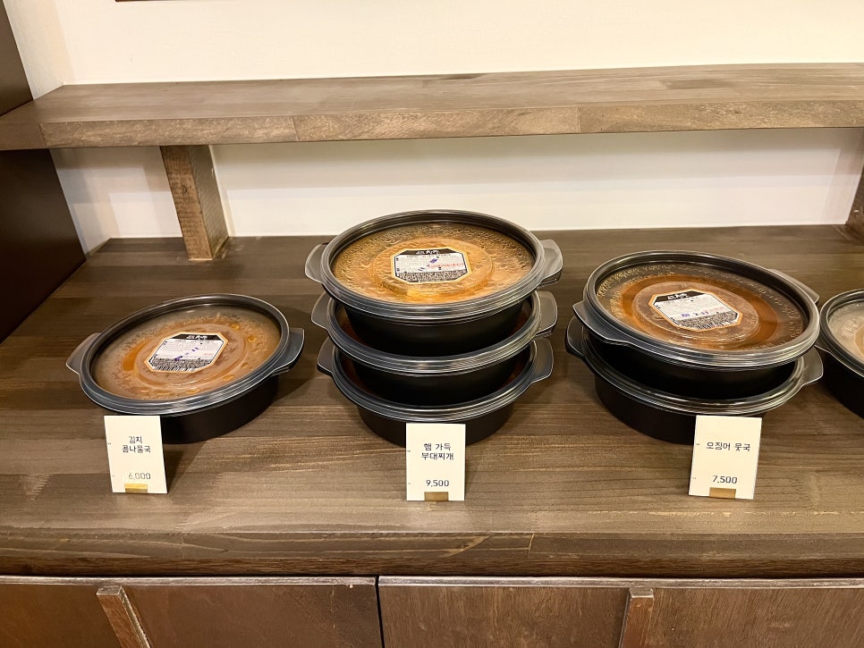 고기왕창김치찌개&제육볶음 이미지