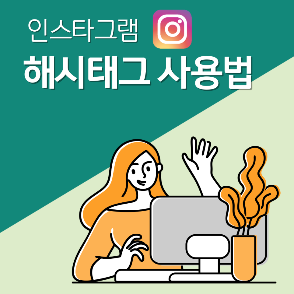 골드붕어의 어쩌다 마케팅 이미지