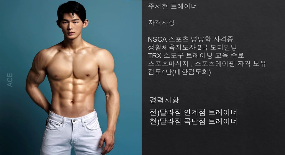 달라짐곡반점 이미지