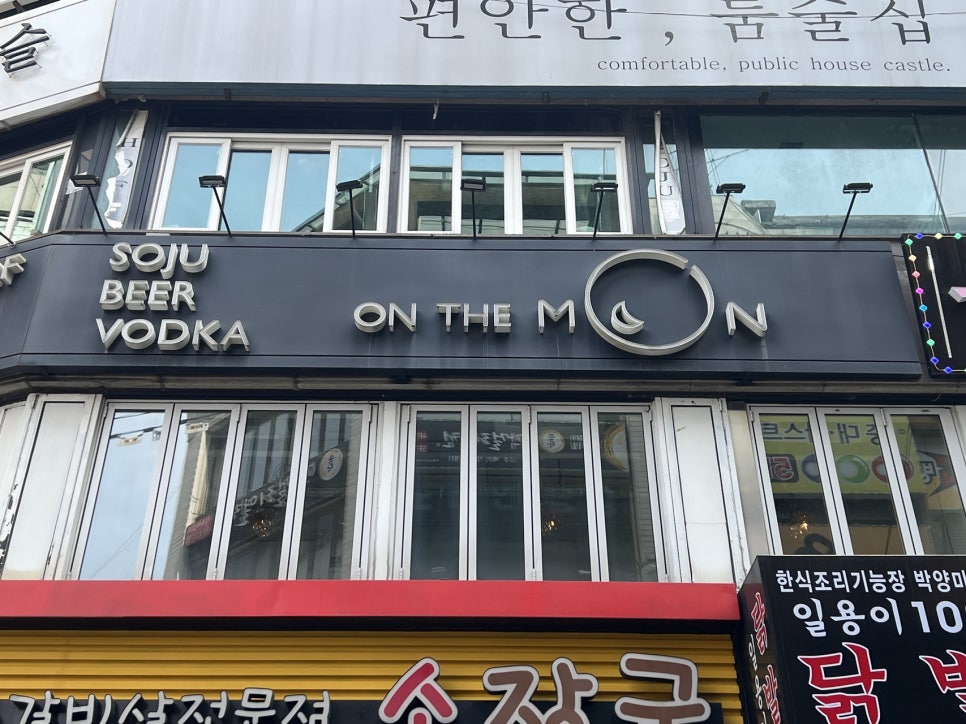 온더하기 이미지