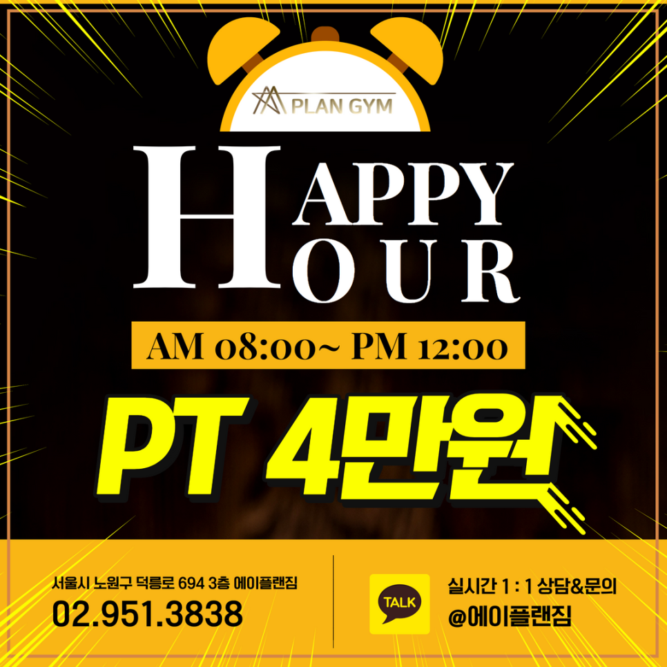 플랜에이스튜디오 이미지
