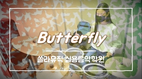 쏠라음악학원 이미지