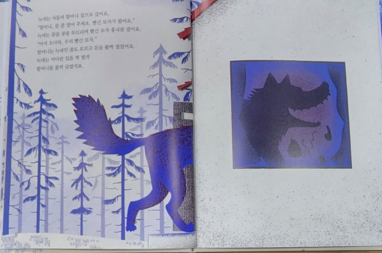 빨간모자어린이서점 이미지