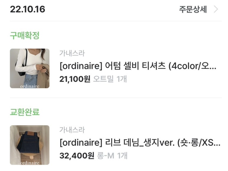 어텀리브 이미지