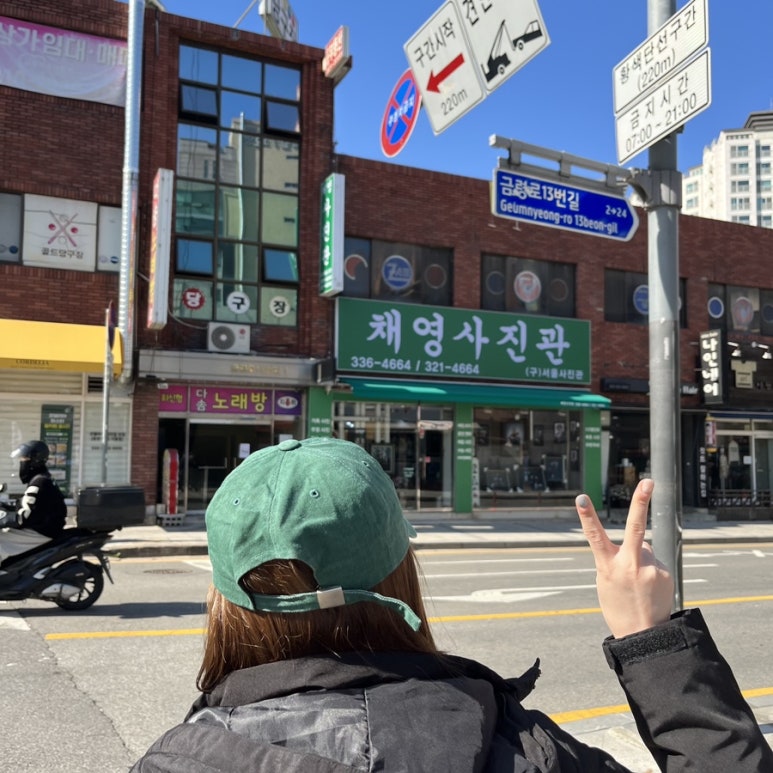 채영사진관 이미지