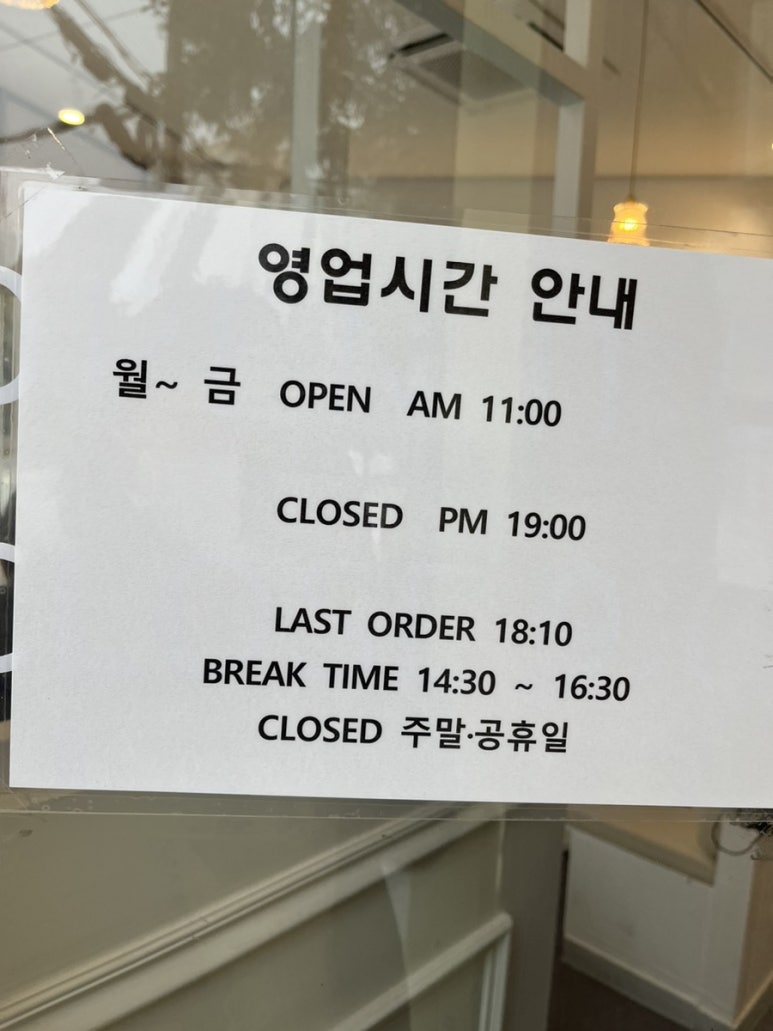 미태리 파주금촌점 이미지